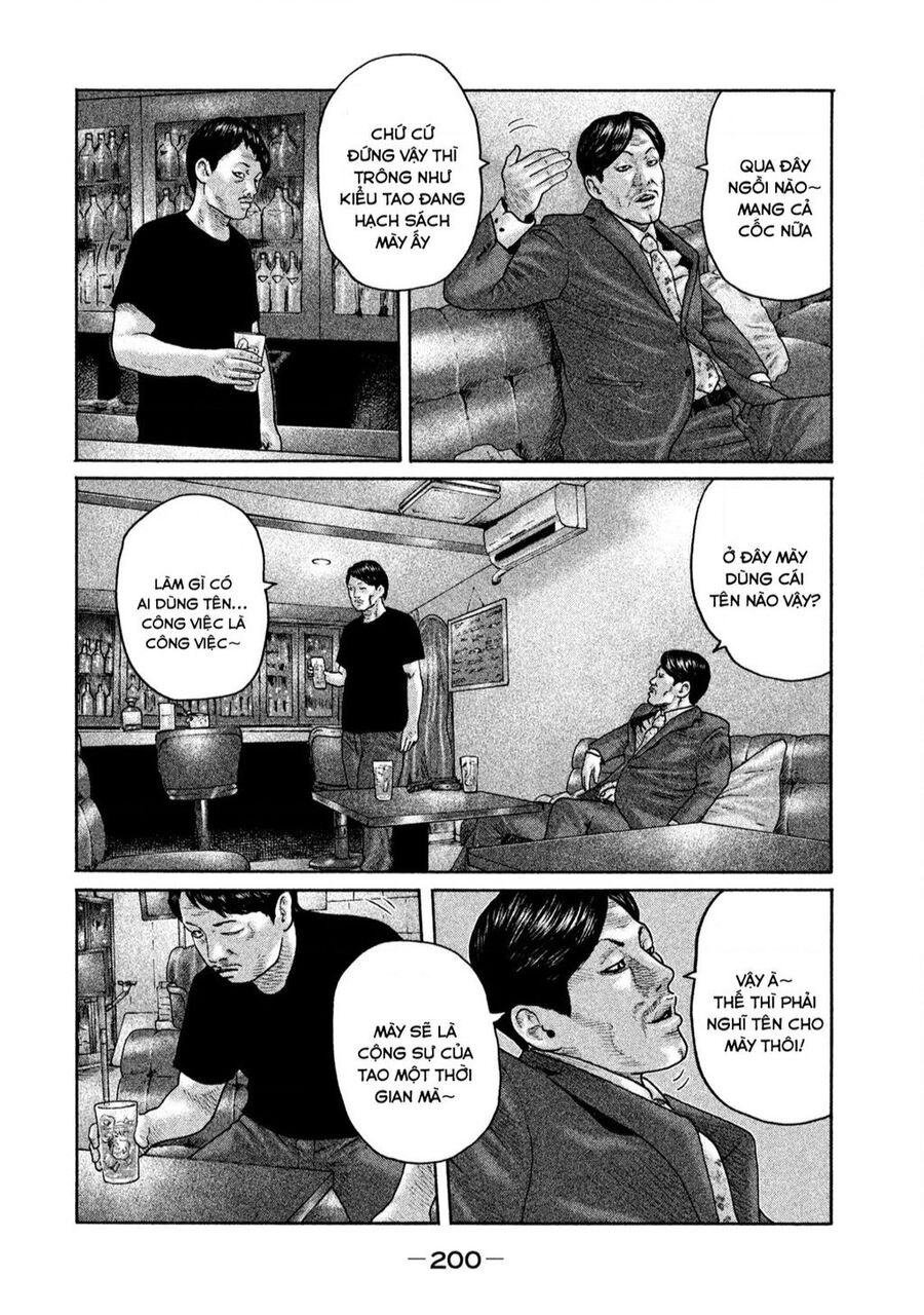 Sát Thủ Truyền Thuyết - Chương 162 - Trang 15