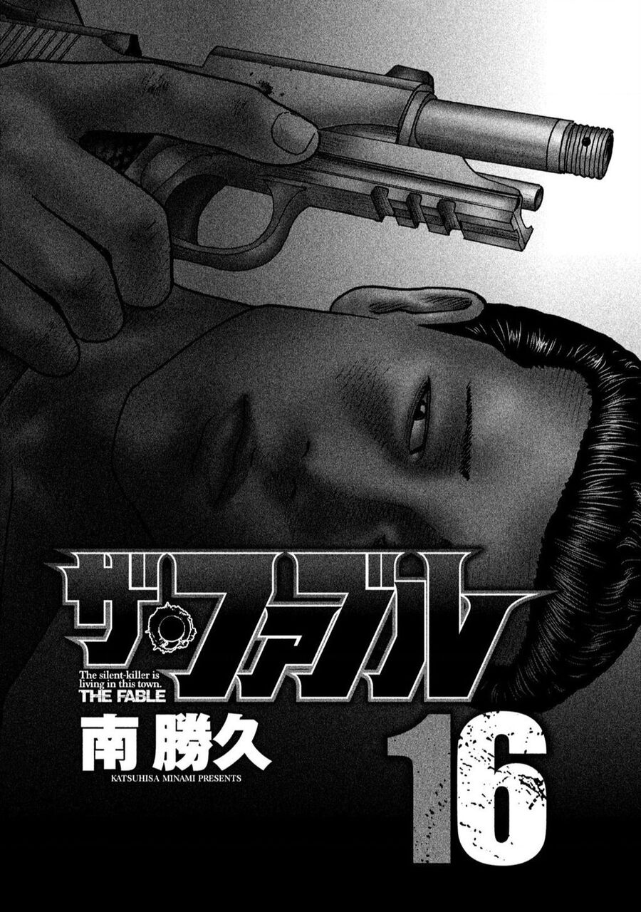 Sát Thủ Truyền Thuyết - Chương 163 - Trang 3