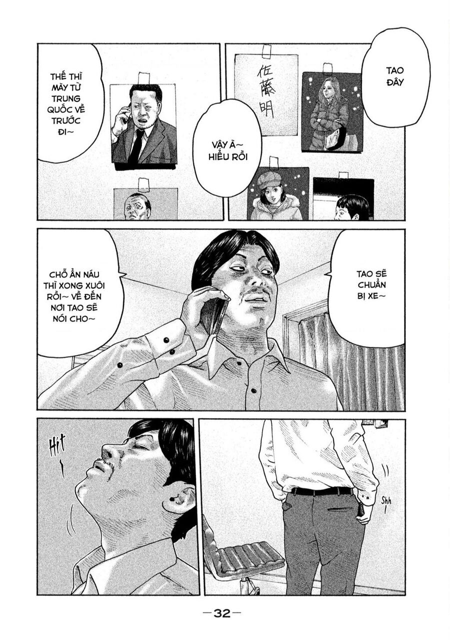 Sát Thủ Truyền Thuyết - Chương 164 - Trang 11