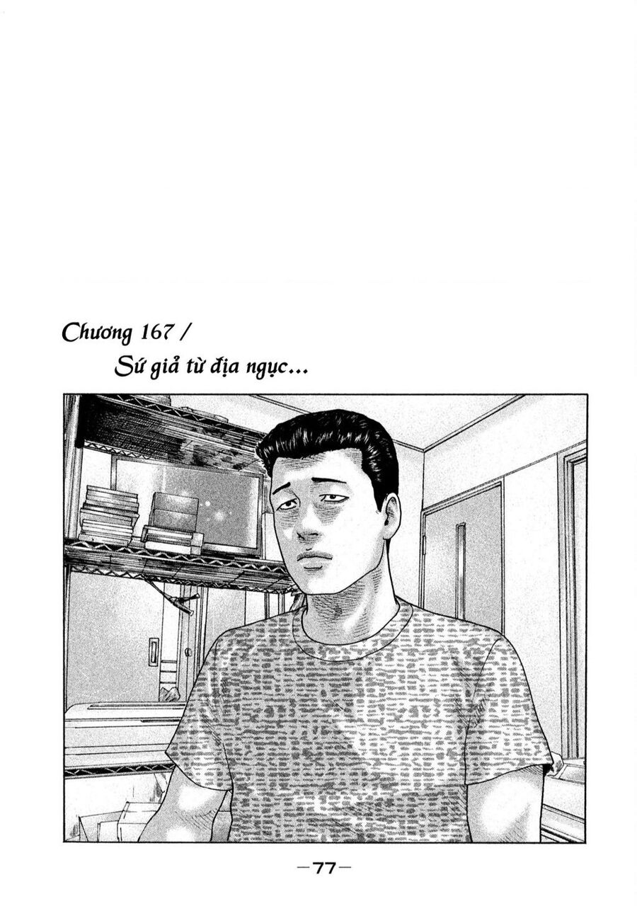 Sát Thủ Truyền Thuyết - Chương 167 - Trang 2