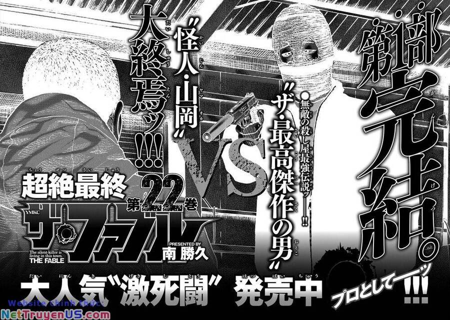 Sát Thủ Truyền Thuyết - Chương 228 - Trang 20