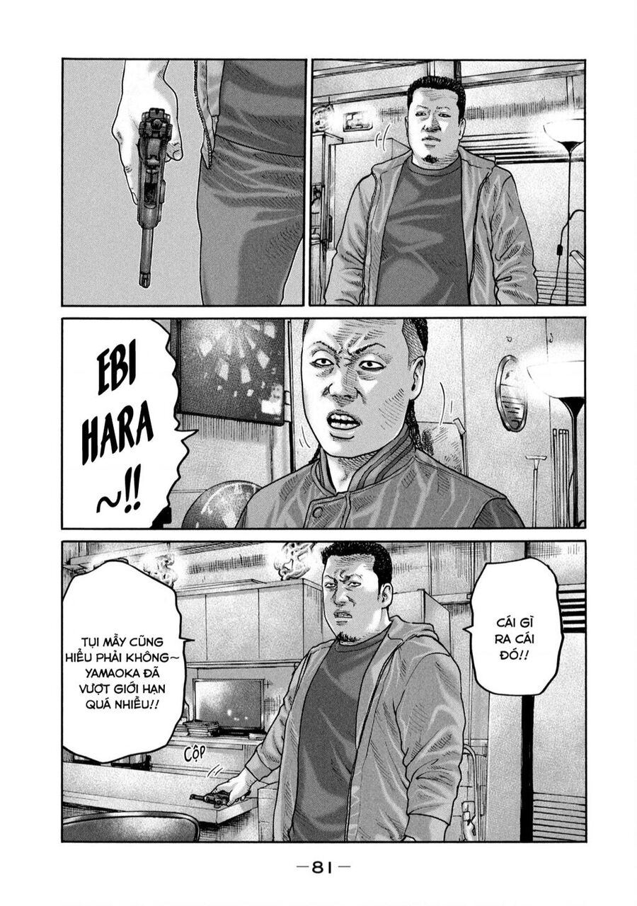 Sát Thủ Truyền Thuyết - Chương 233 - Trang 8