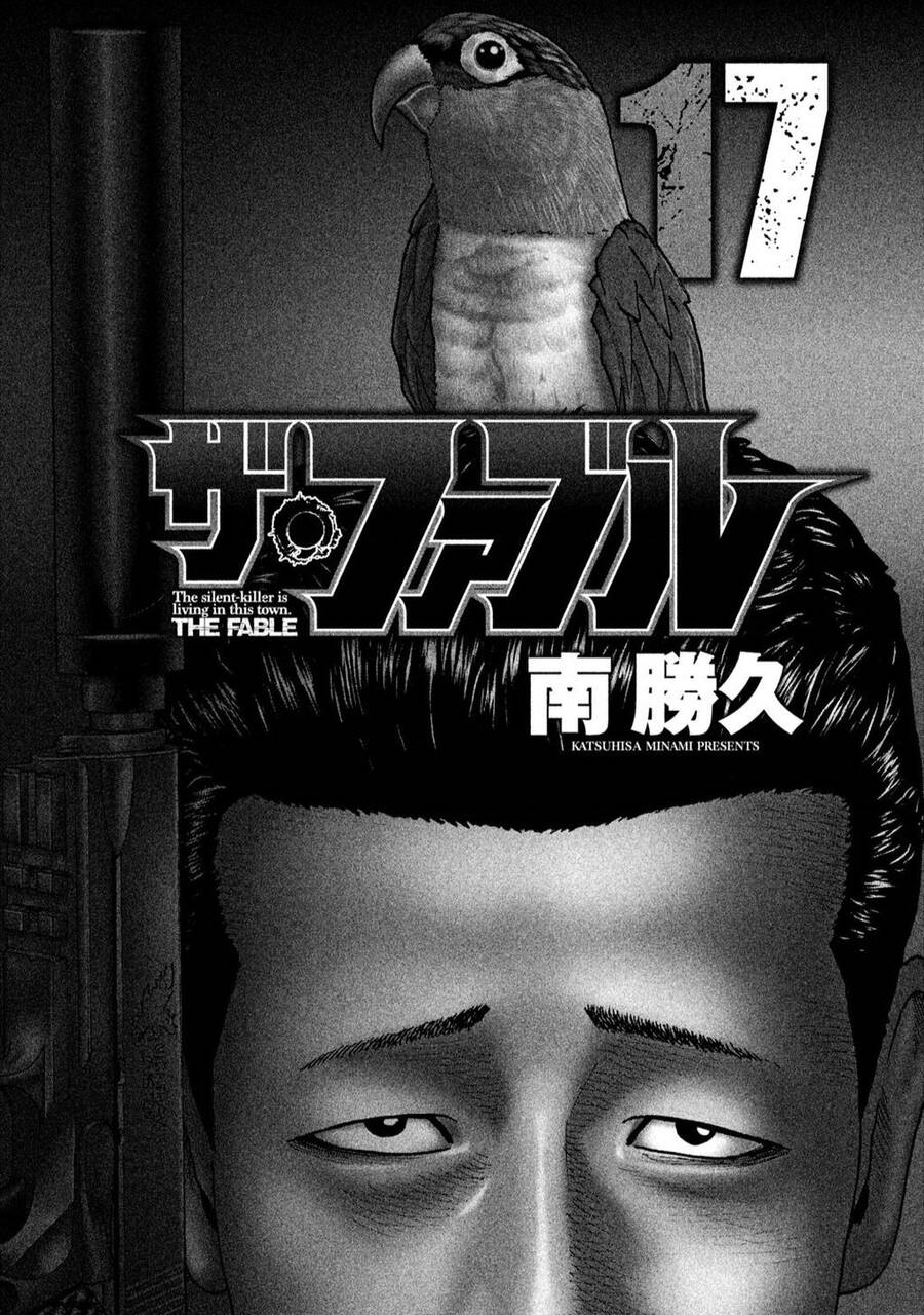 Sát Thủ Truyền Thuyết - Chương 174 - Trang 3