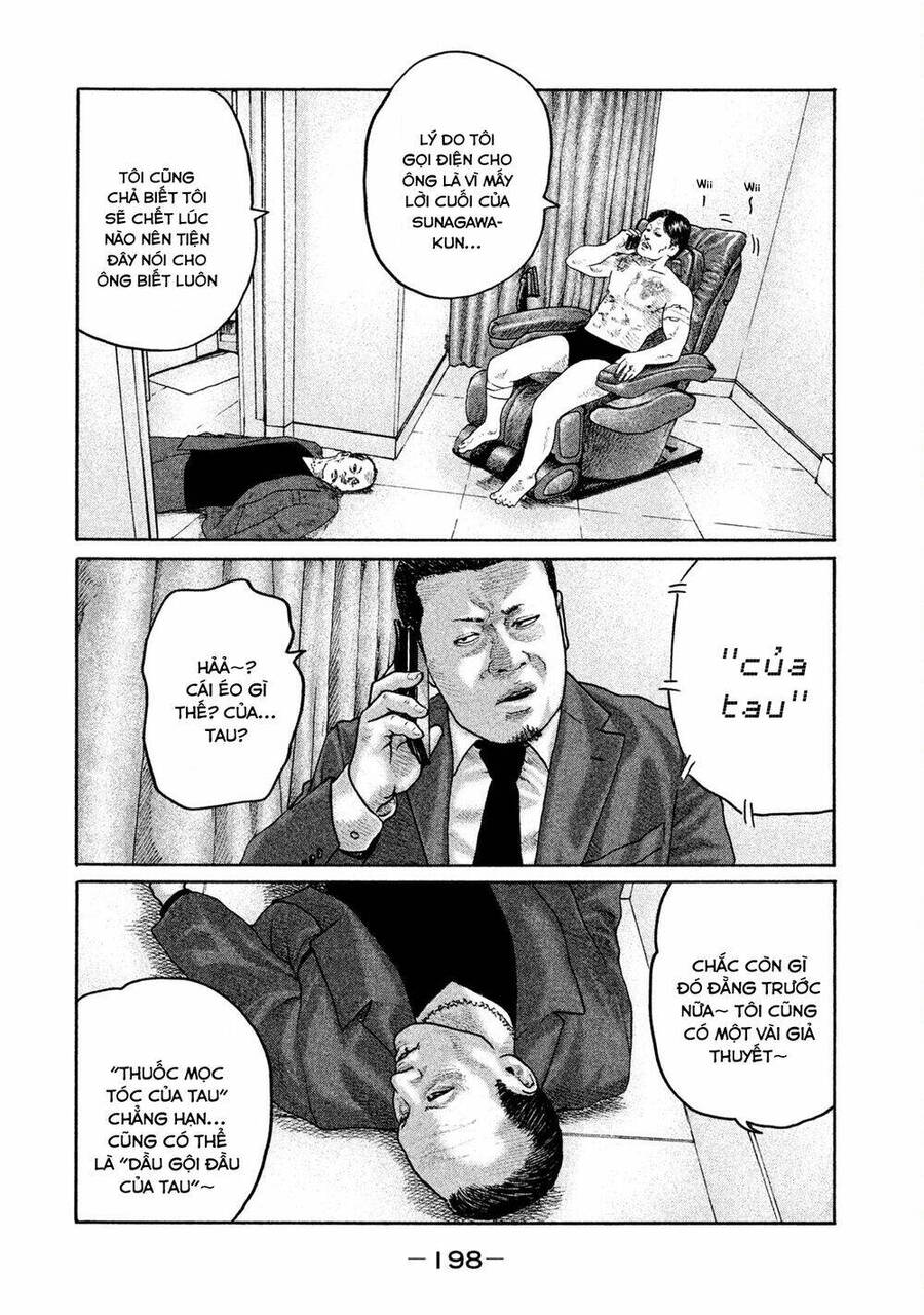 Sát Thủ Truyền Thuyết - Chương 206 - Trang 13