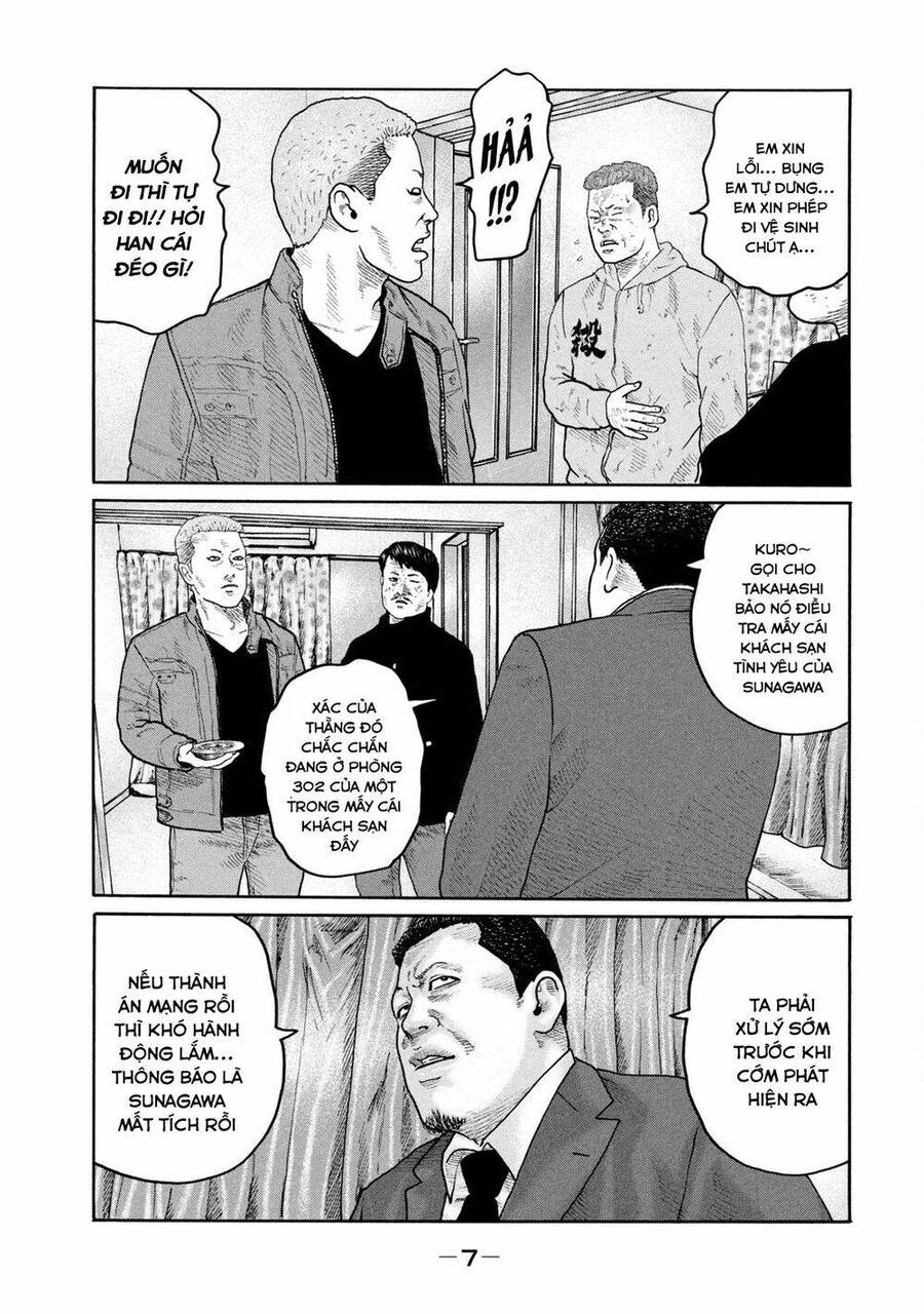 Sát Thủ Truyền Thuyết - Chương 207 - Trang 8