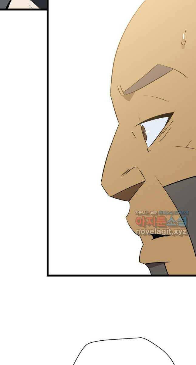 Tiêu Diệt Đấng Cứu Thế - Chương 153 - Trang 17