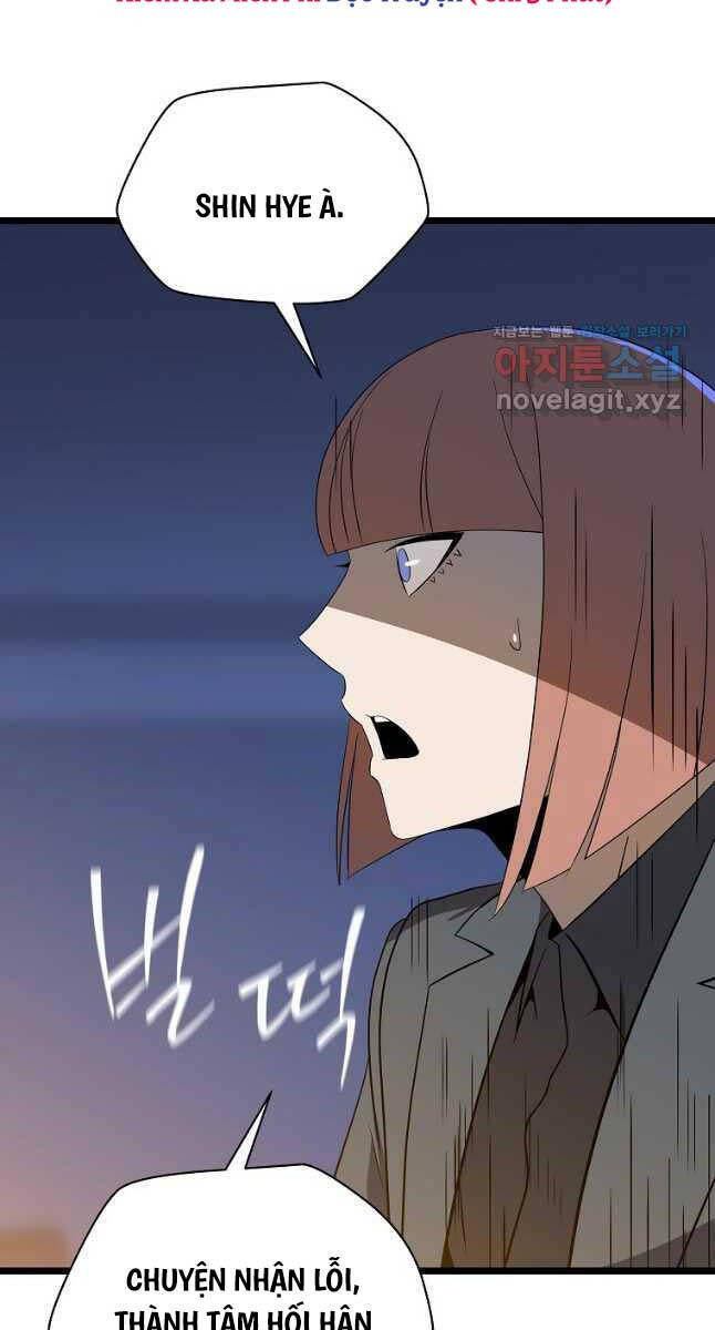 Tiêu Diệt Đấng Cứu Thế - Chương 153 - Trang 4