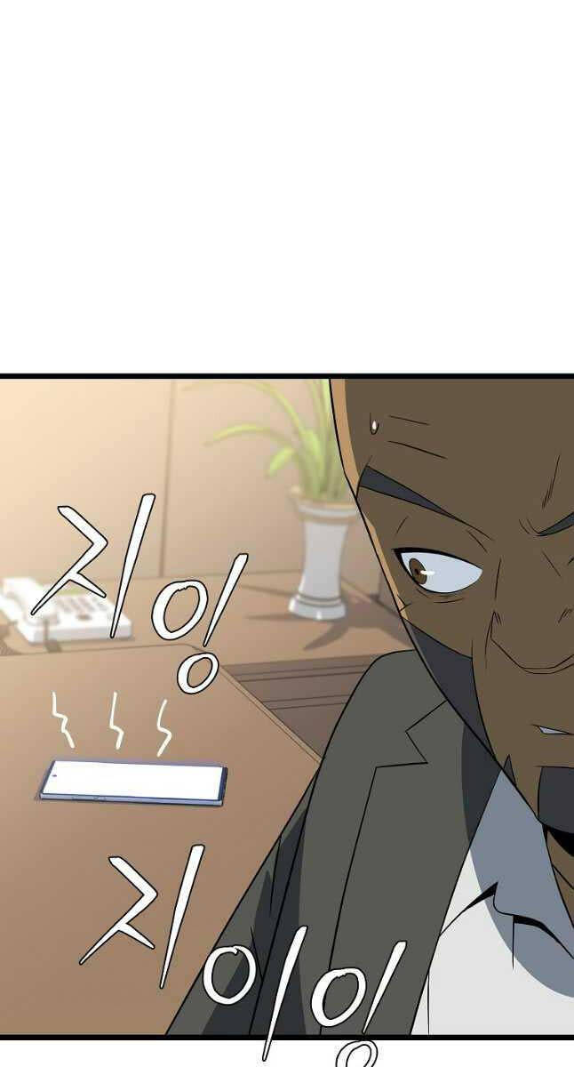 Tiêu Diệt Đấng Cứu Thế - Chương 153 - Trang 37