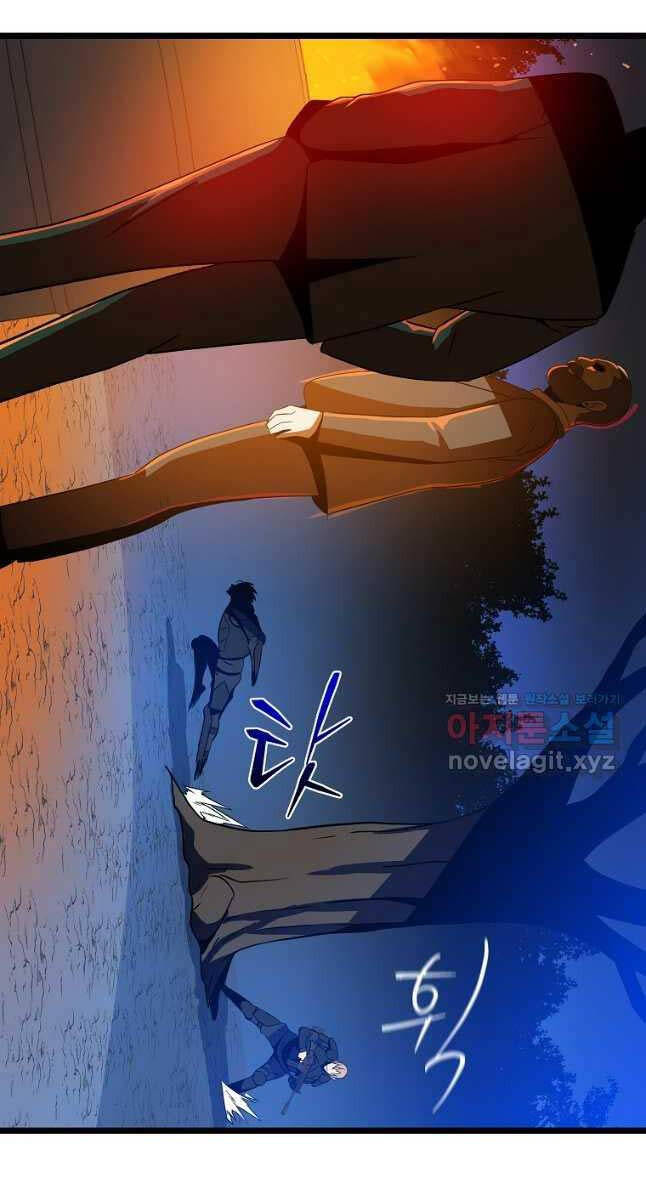 Tiêu Diệt Đấng Cứu Thế - Chương 153 - Trang 60