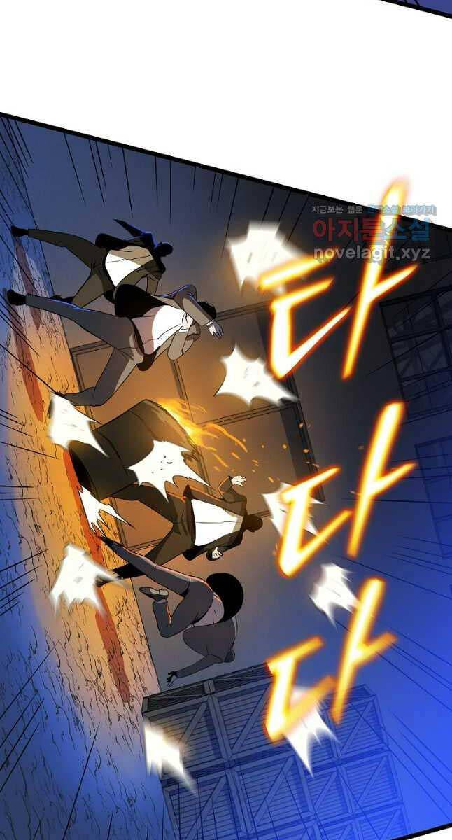 Tiêu Diệt Đấng Cứu Thế - Chương 153 - Trang 62