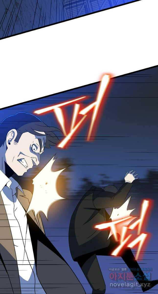 Tiêu Diệt Đấng Cứu Thế - Chương 153 - Trang 63