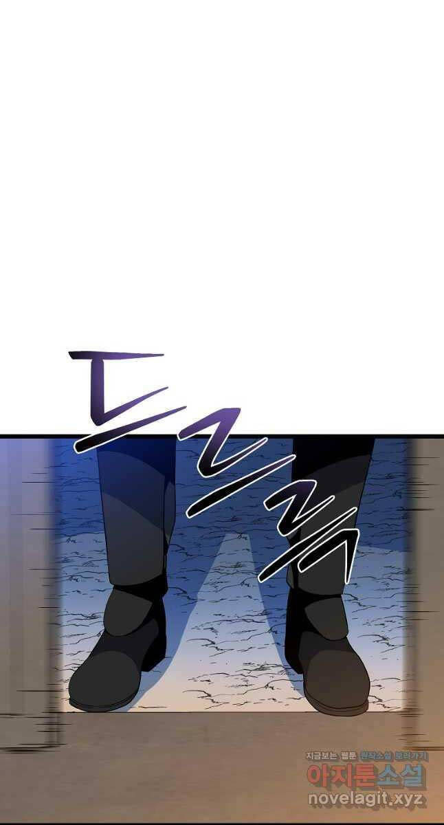 Tiêu Diệt Đấng Cứu Thế - Chương 153 - Trang 68