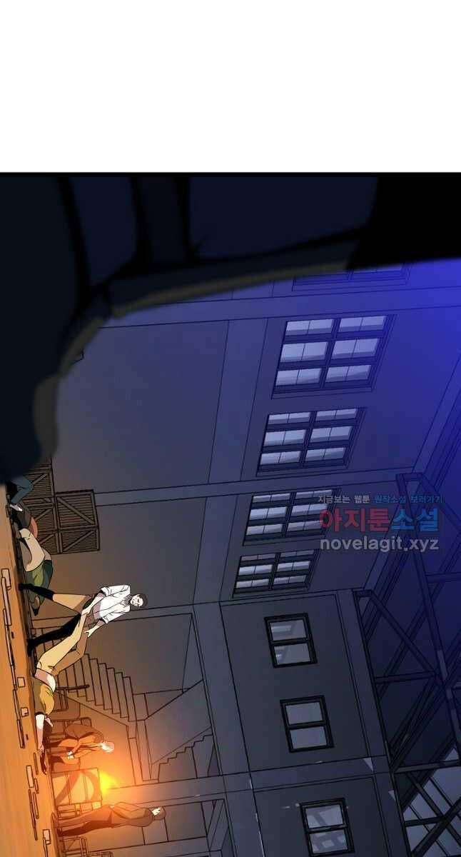 Tiêu Diệt Đấng Cứu Thế - Chương 153 - Trang 70