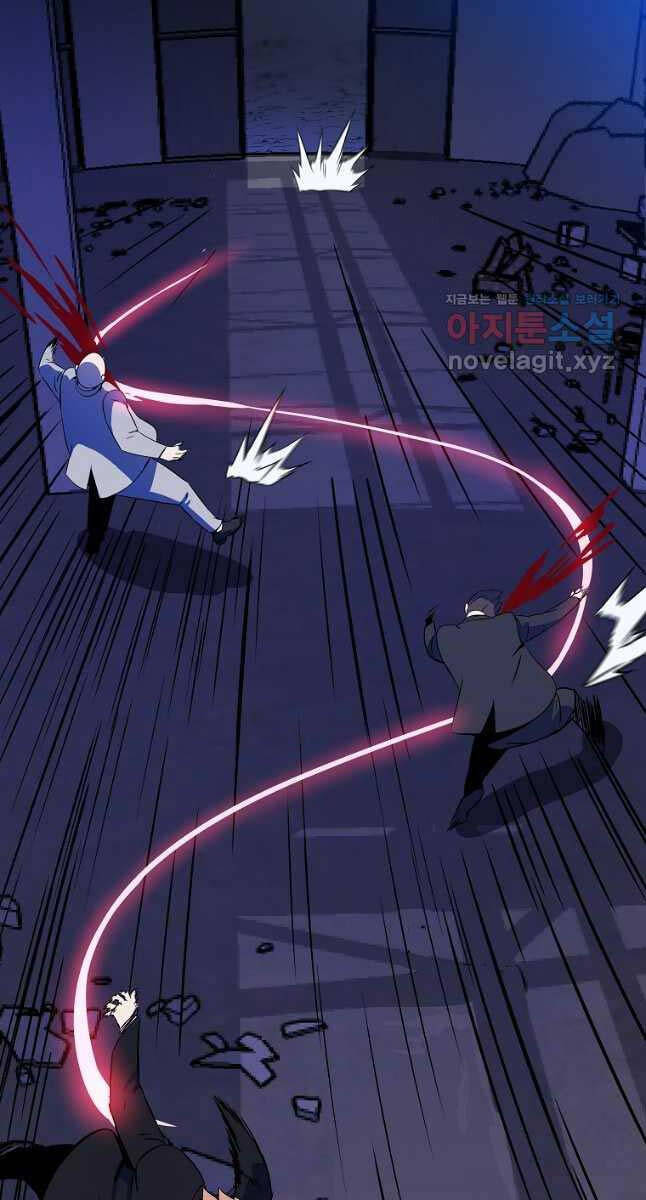 Tiêu Diệt Đấng Cứu Thế - Chương 153 - Trang 76