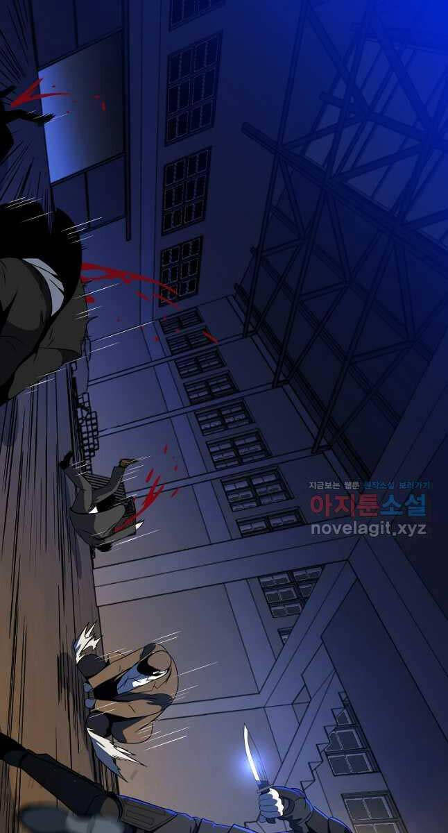 Tiêu Diệt Đấng Cứu Thế - Chương 153 - Trang 79