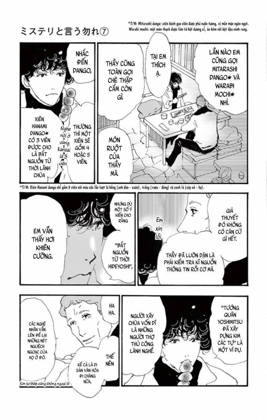 Mystery To Iunakare - Chương 10 - Trang 12