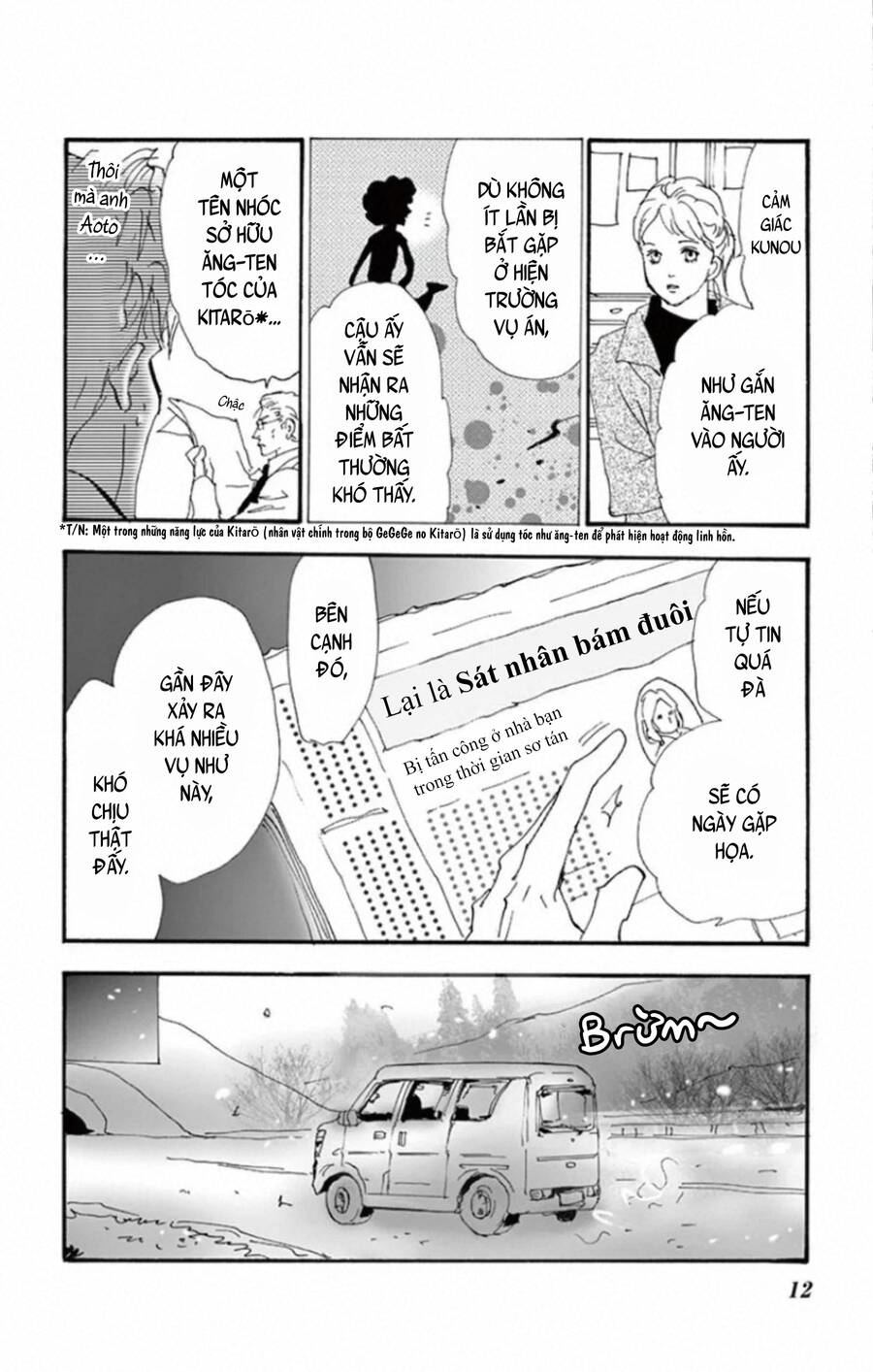 Mystery To Iunakare - Chương 10 - Trang 15