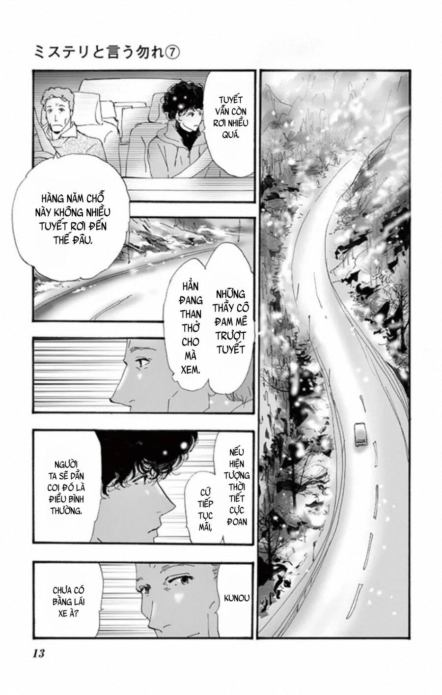 Mystery To Iunakare - Chương 10 - Trang 16