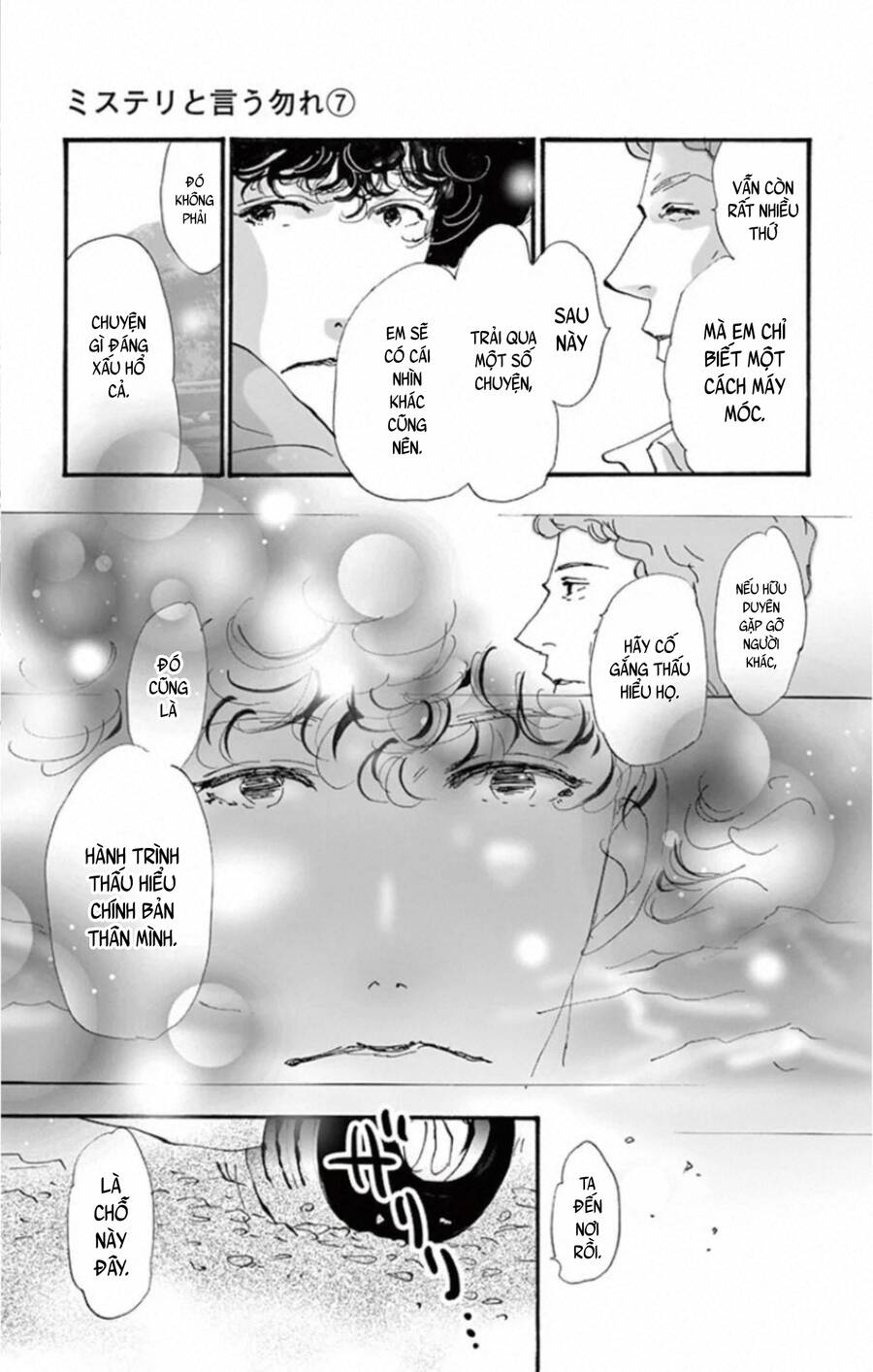 Mystery To Iunakare - Chương 10 - Trang 20