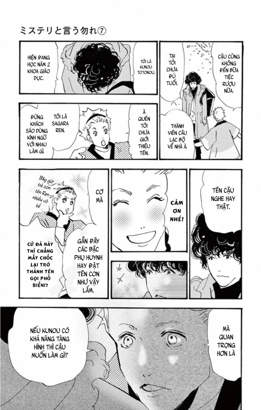 Mystery To Iunakare - Chương 10 - Trang 24