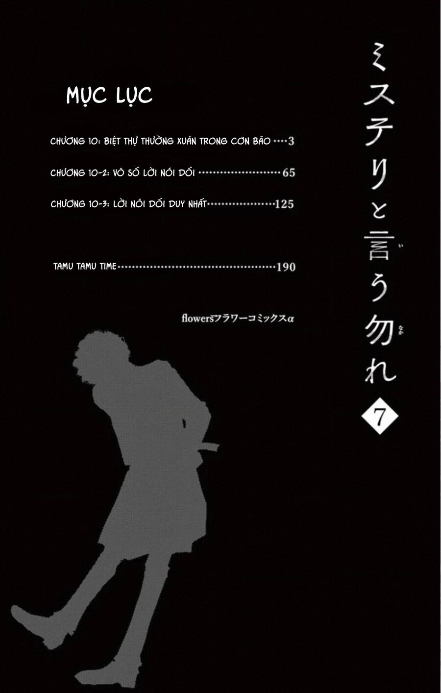 Mystery To Iunakare - Chương 10 - Trang 5