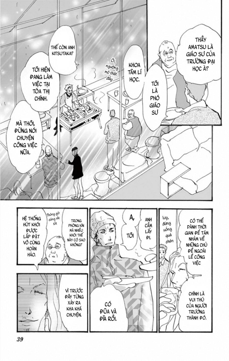 Mystery To Iunakare - Chương 10 - Trang 42