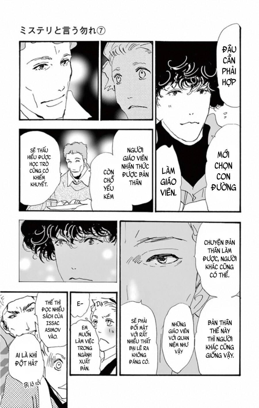 Mystery To Iunakare - Chương 10 - Trang 46