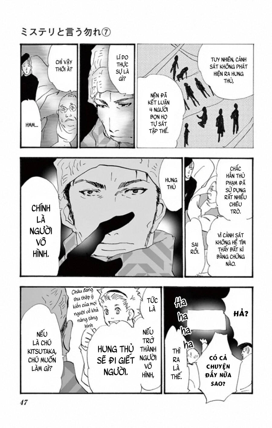 Mystery To Iunakare - Chương 10 - Trang 50