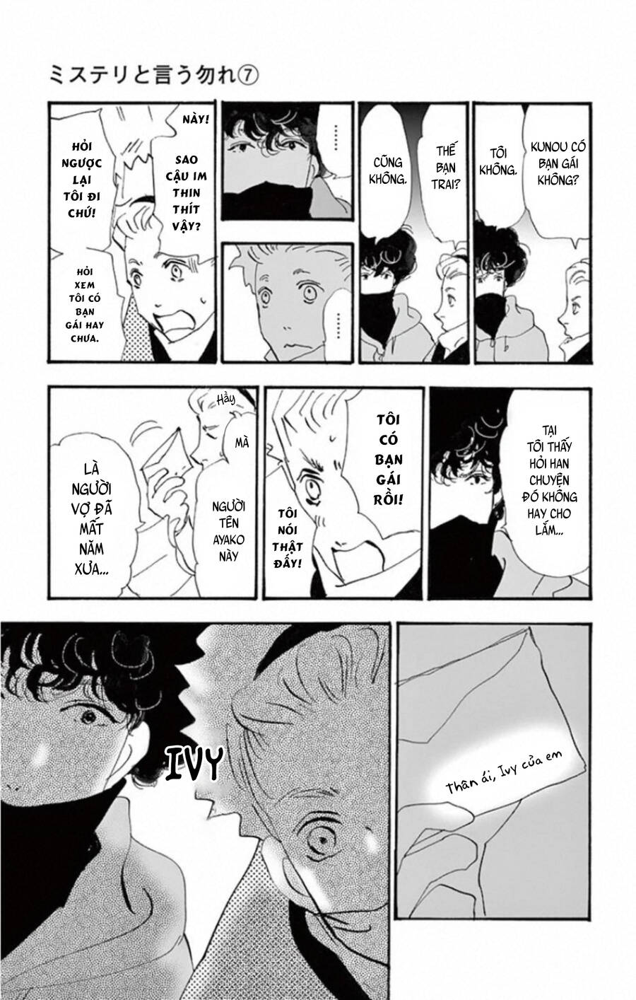 Mystery To Iunakare - Chương 10 - Trang 62
