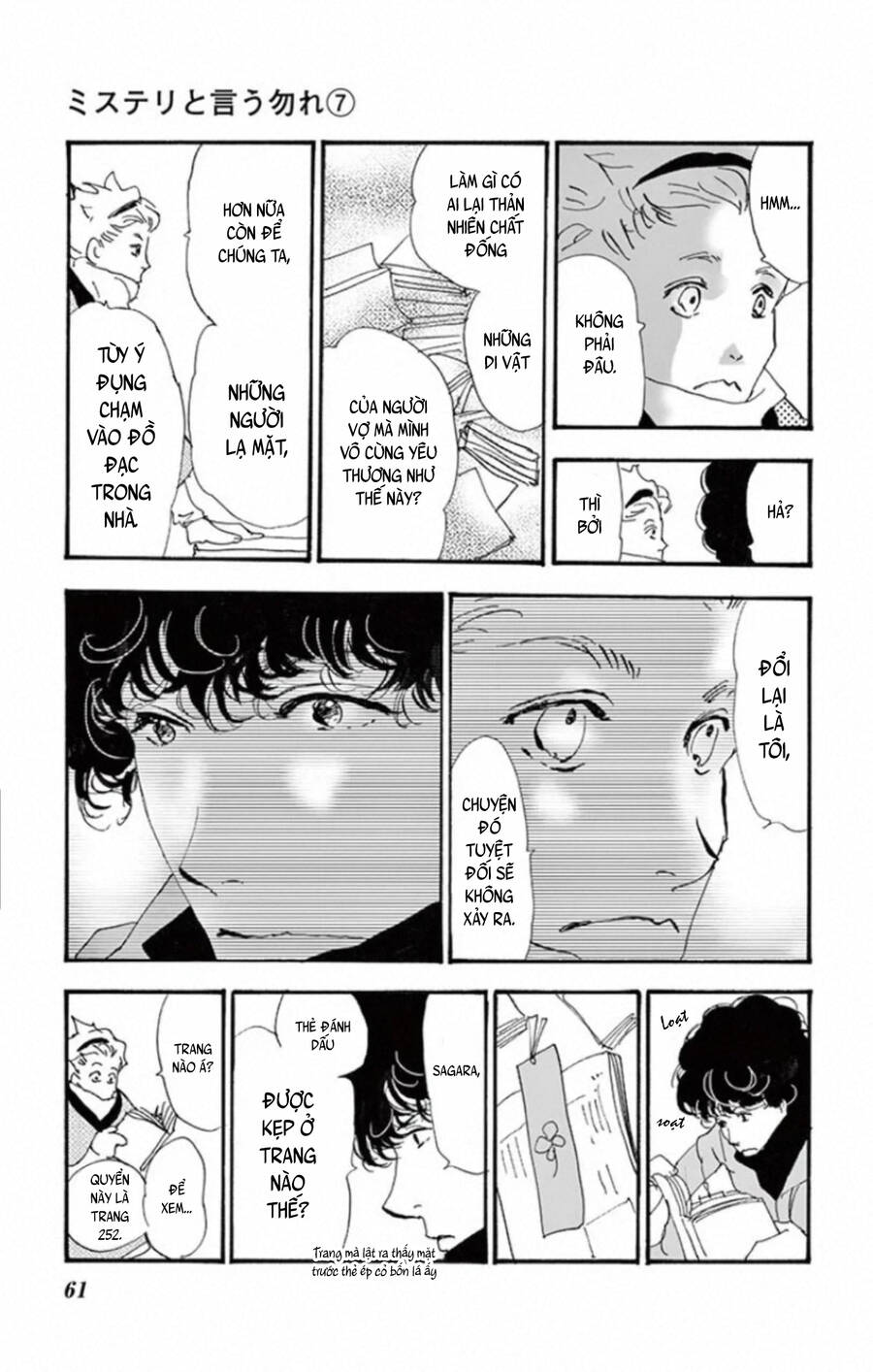 Mystery To Iunakare - Chương 10 - Trang 64