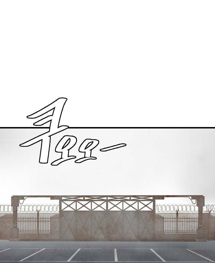 Return Survival - Chương 148 - Trang 46