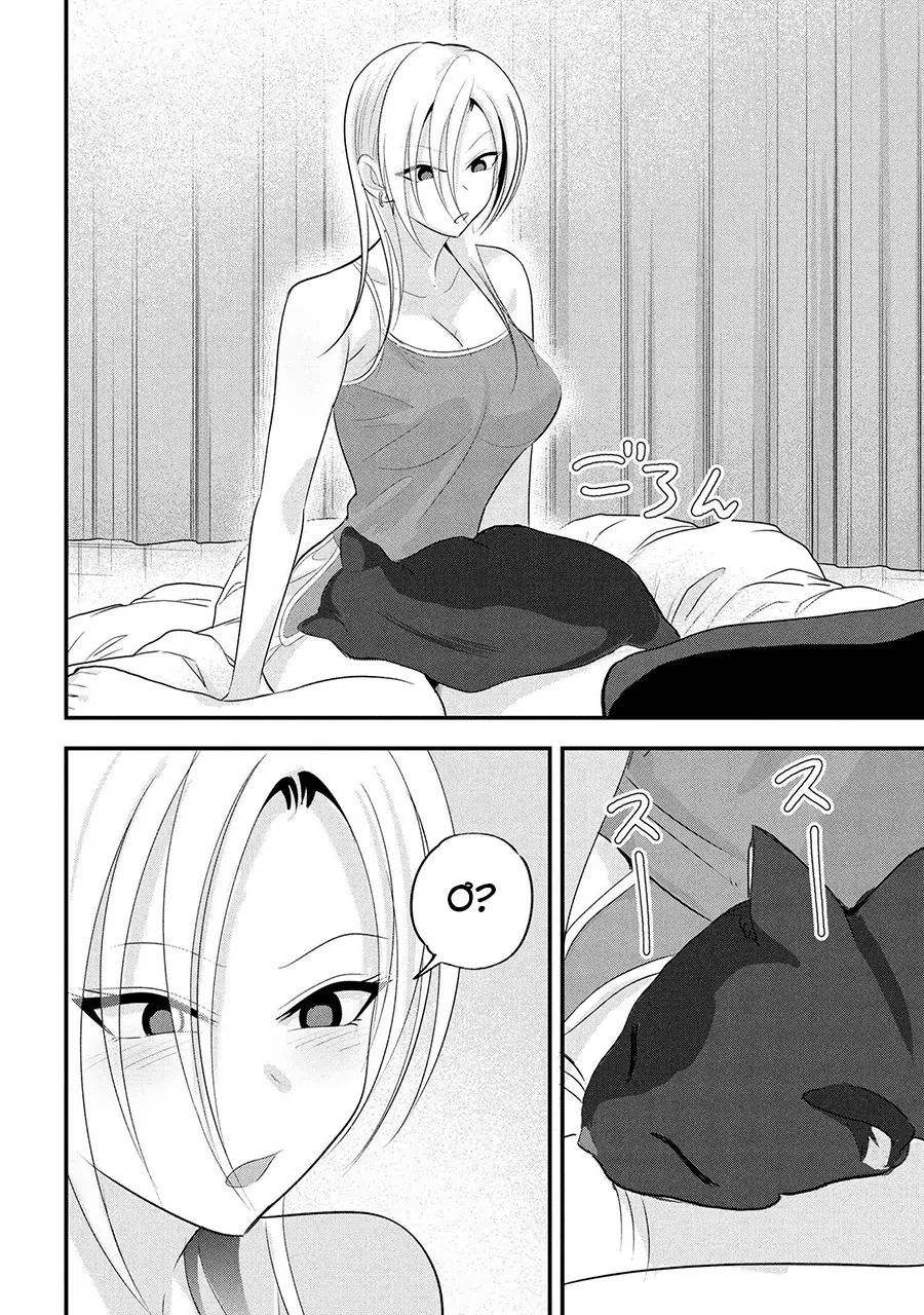 Please Go Home, Akutsu-San! - Chương 197 - Trang 14