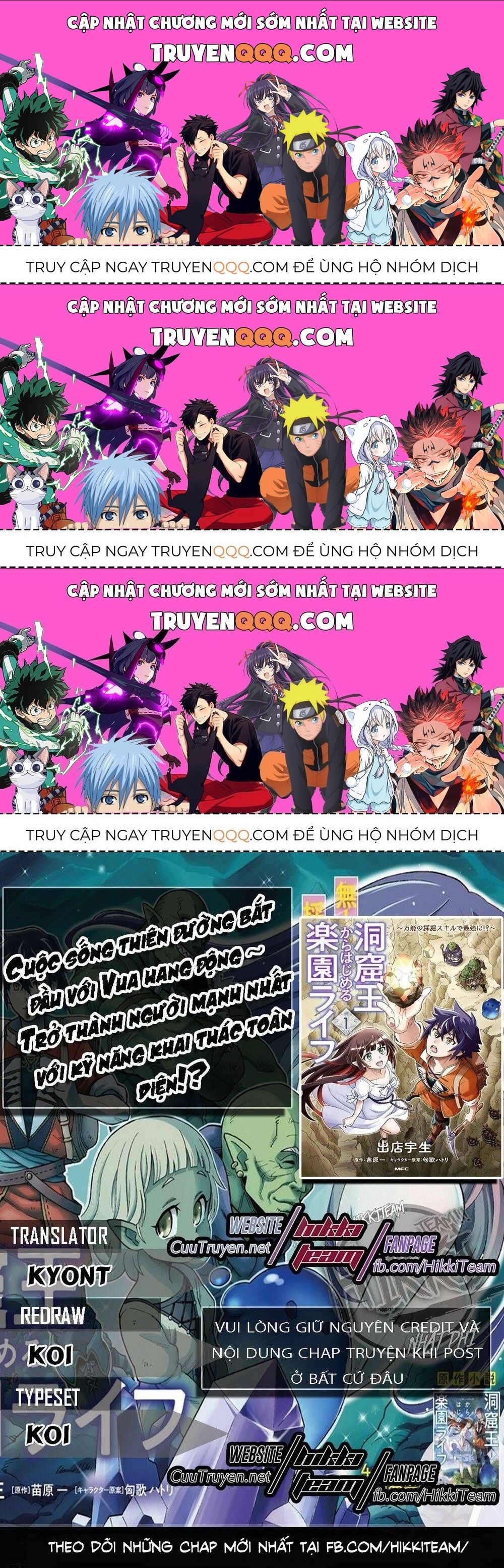 Cuộc Sống Thiên Đường Bắt Đầu Với Vua Hang Động ~ Trở Thành Người Mạnh Nhất Với Kỹ Năng Khai Thác - Chương 3.7 - Trang 1