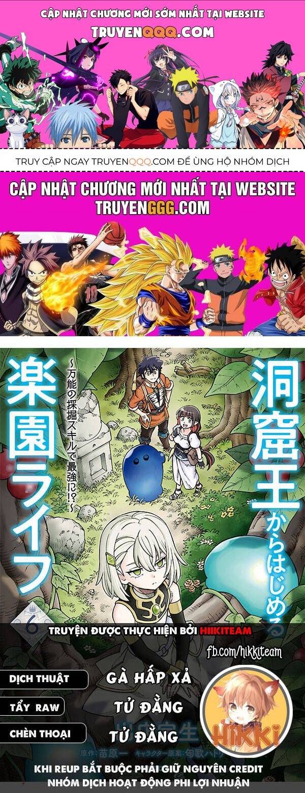 Cuộc Sống Thiên Đường Bắt Đầu Với Vua Hang Động ~ Trở Thành Người Mạnh Nhất Với Kỹ Năng Khai Thác - Chương 32.1 - Trang 1