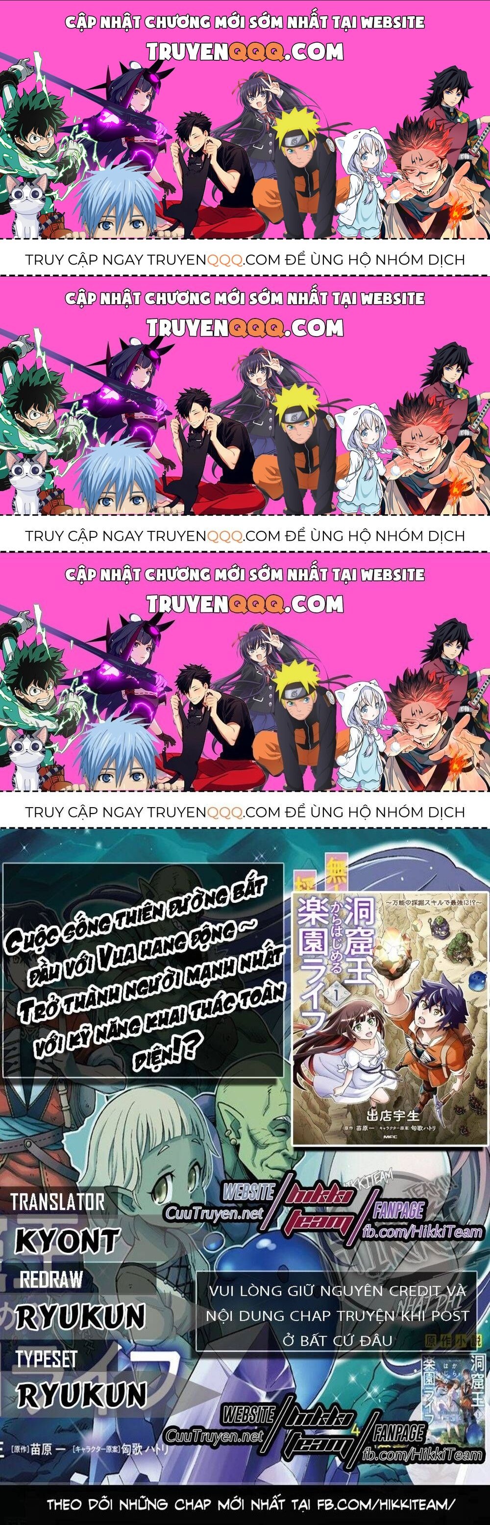 Cuộc Sống Thiên Đường Bắt Đầu Với Vua Hang Động ~ Trở Thành Người Mạnh Nhất Với Kỹ Năng Khai Thác - Chương 4.5 - Trang 1