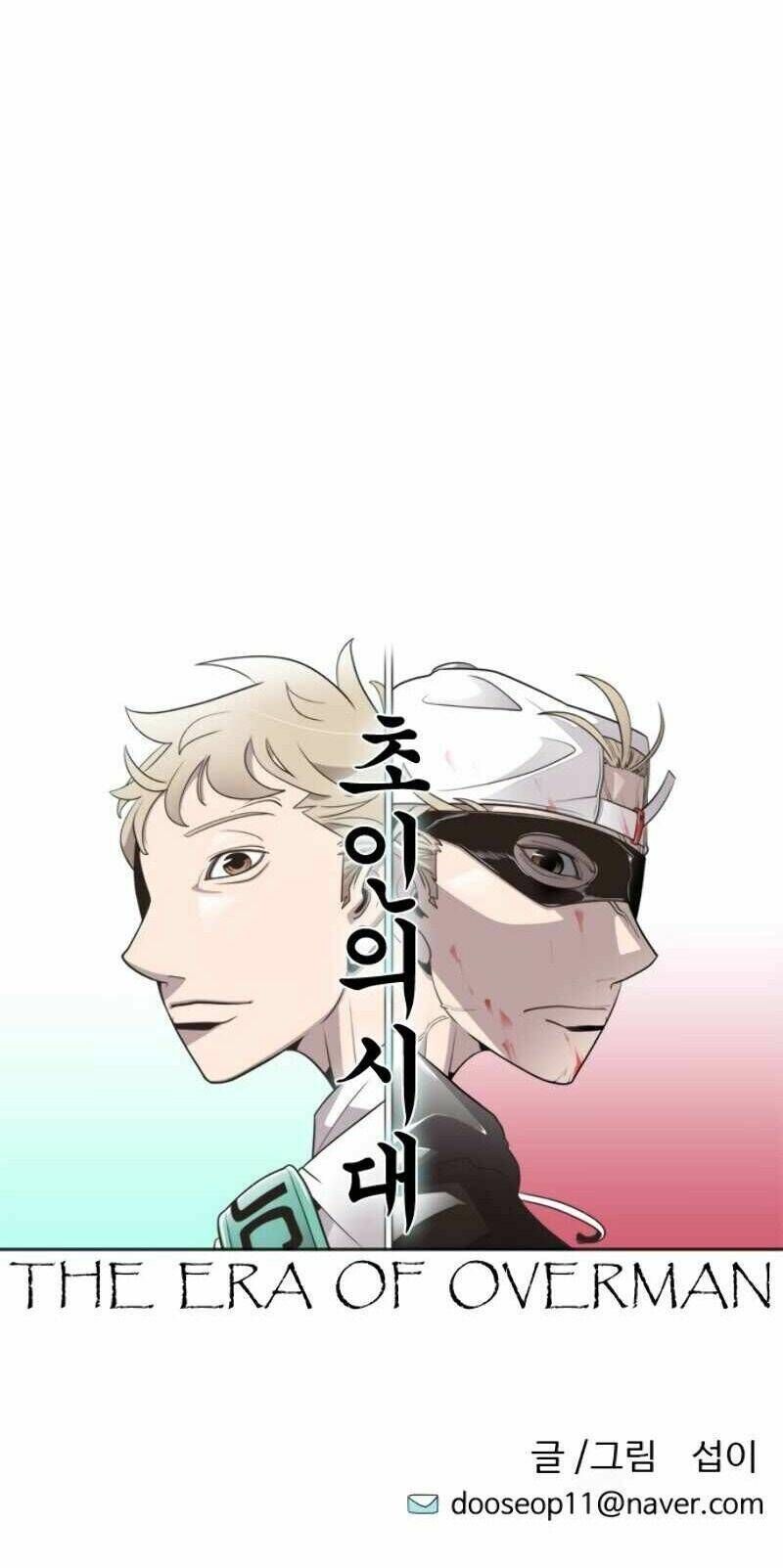 Kĩ Nguyên Của Anh Hùng - Chương 33.2 - Trang 6