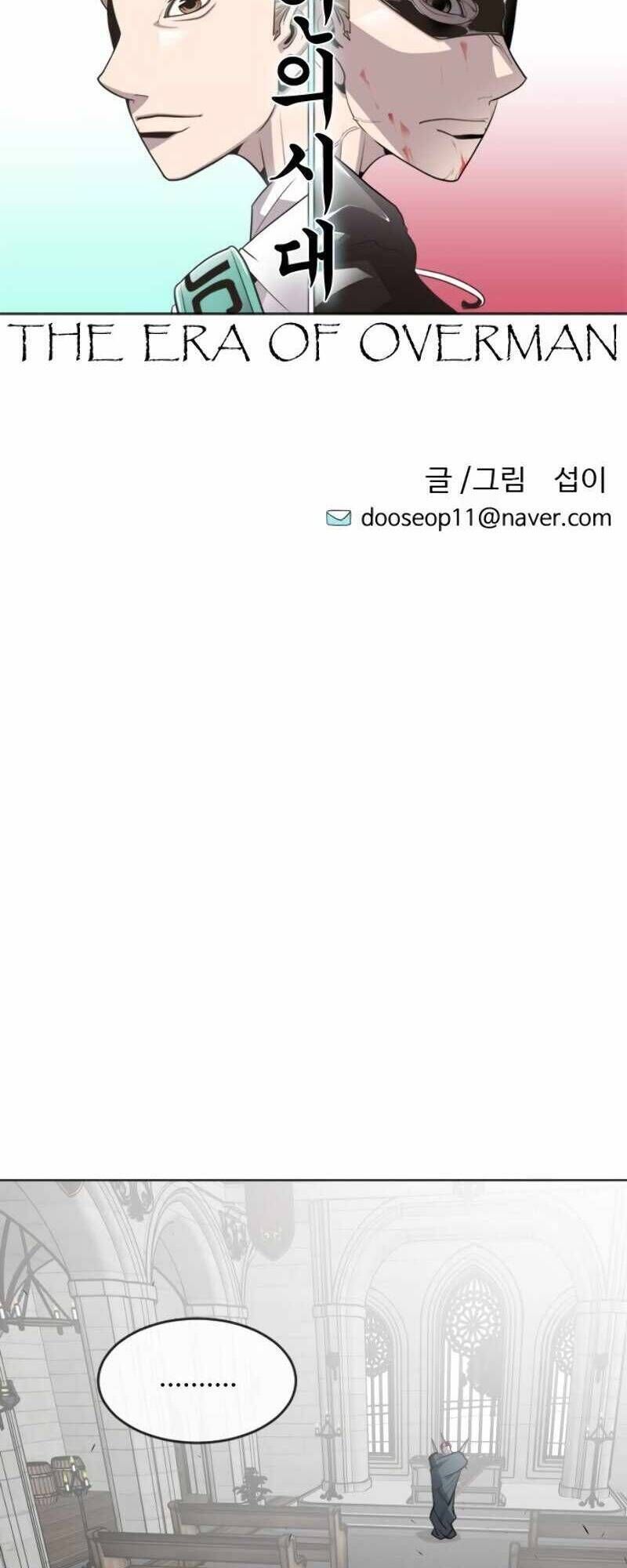 Kĩ Nguyên Của Anh Hùng - Chương 33.5 - Trang 8