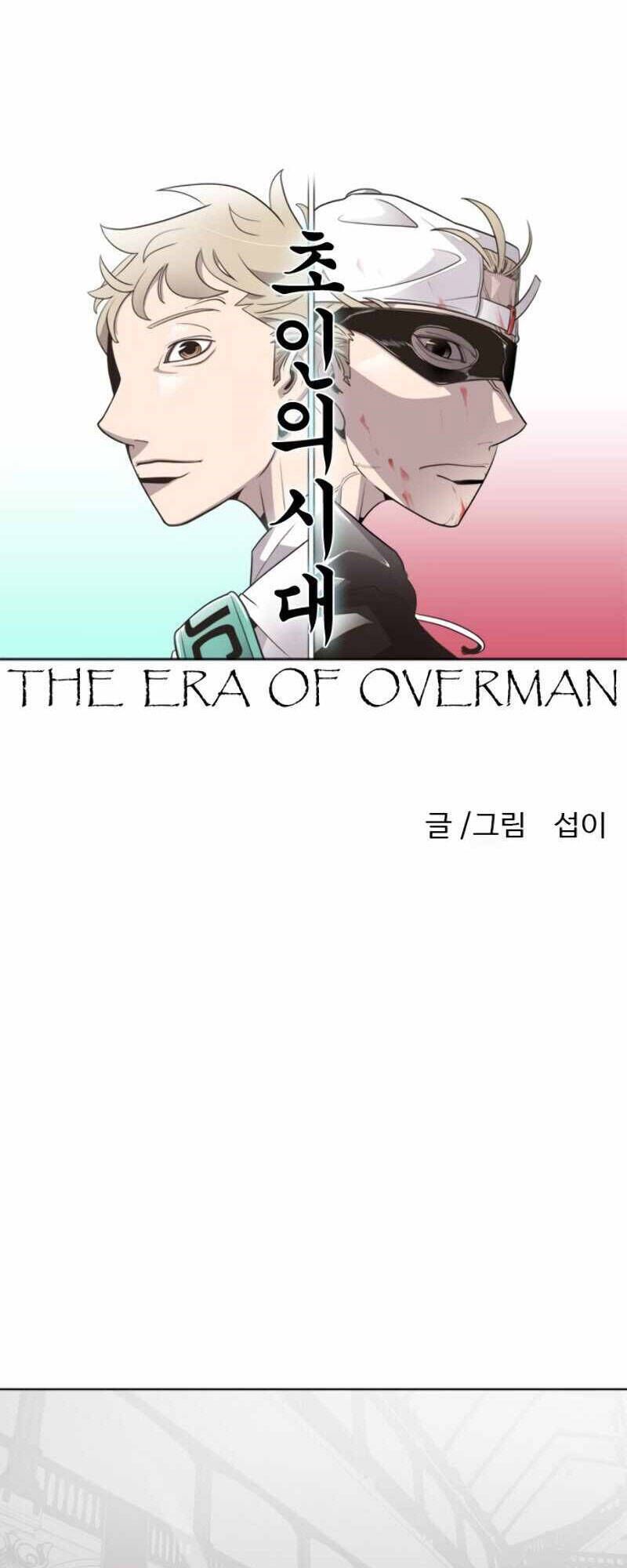 Kĩ Nguyên Của Anh Hùng - Chương 35.2 - Trang 5