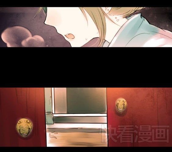 Nam Yên Trai Bút Lục - Chương 1.1 - Trang 4