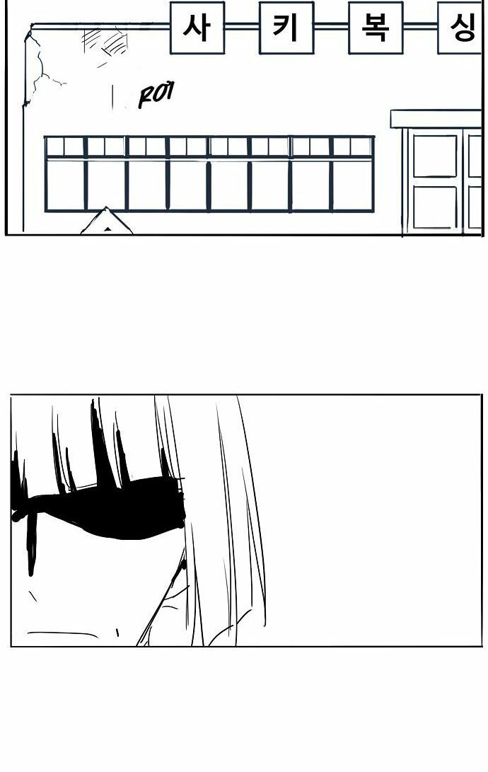 Võ Sĩ Quyền Anh - Chương 51.4 - Trang 4