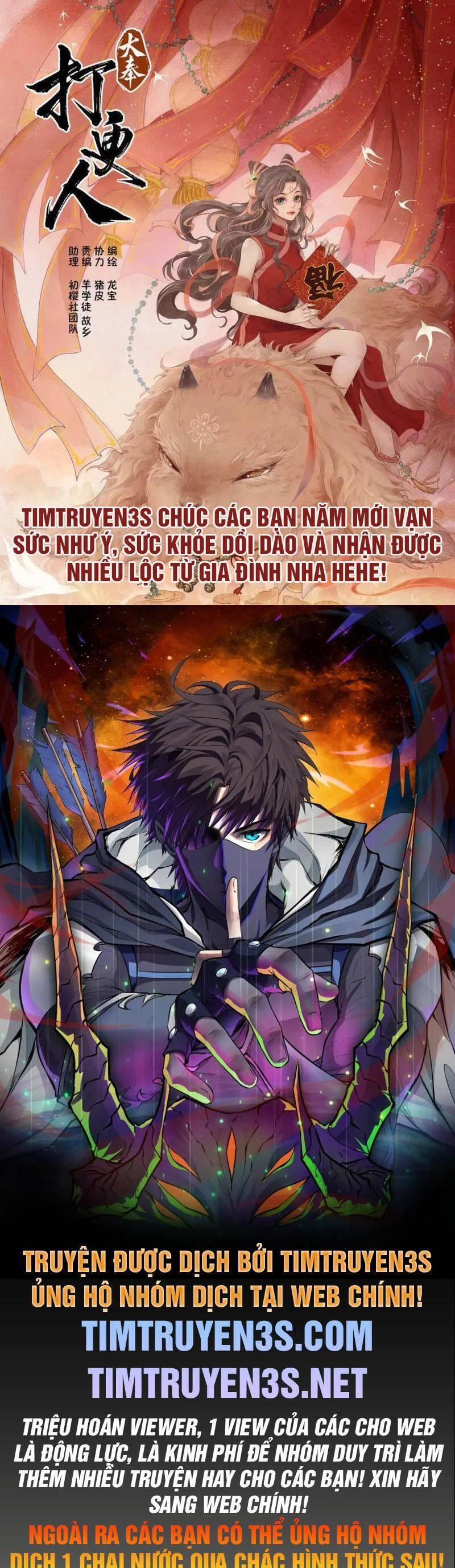 Xếp Hạng Bắt Nạt - Chương 73 - Trang 1