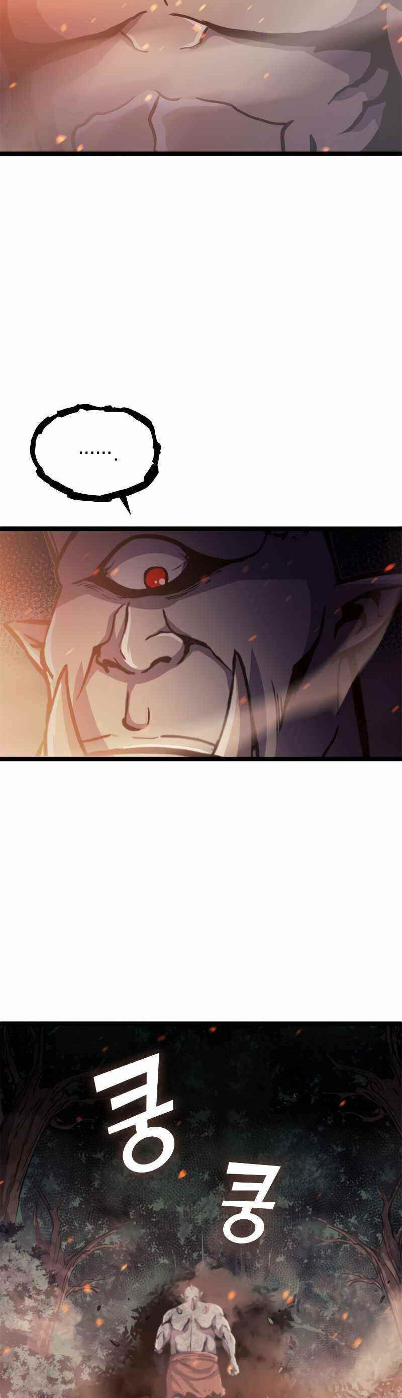 Tôi Trở Lại Thăng Cấp Một Mình - Chương 145.5 - Trang 3