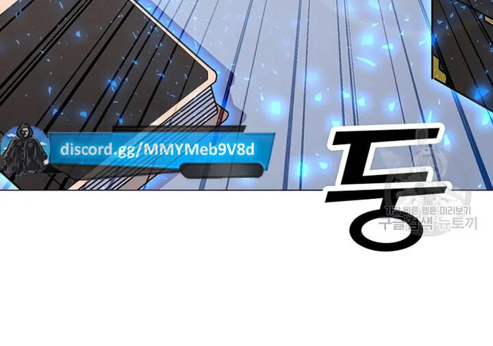 Tôi Là Người Chơi Thần Chú Đơn Độc - Chương 102.5 - Trang 115