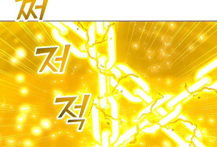 Tôi Là Người Chơi Thần Chú Đơn Độc - Chương 102.5 - Trang 14