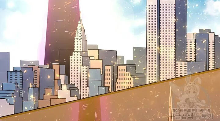 Tôi Là Người Chơi Thần Chú Đơn Độc - Chương 102.5 - Trang 23