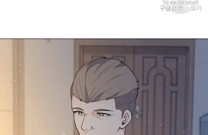 Tôi Là Người Chơi Thần Chú Đơn Độc - Chương 102.5 - Trang 26