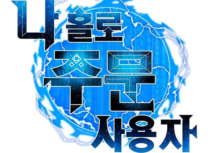 Tôi Là Người Chơi Thần Chú Đơn Độc - Chương 102.5 - Trang 35