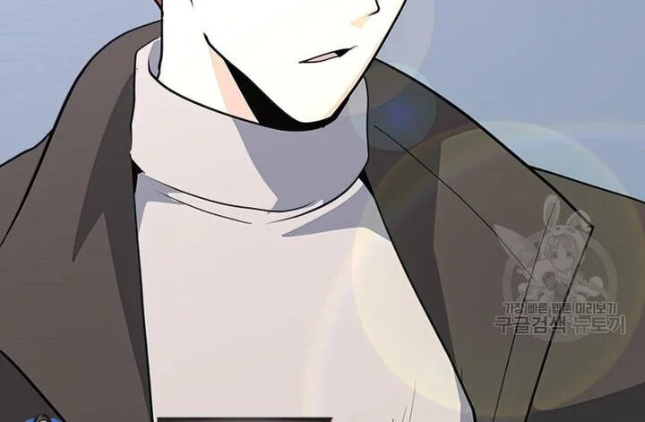 Tôi Là Người Chơi Thần Chú Đơn Độc - Chương 102.5 - Trang 48