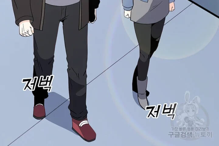 Tôi Là Người Chơi Thần Chú Đơn Độc - Chương 102.5 - Trang 52