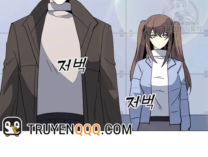 Tôi Là Người Chơi Thần Chú Đơn Độc - Chương 102.5 - Trang 59